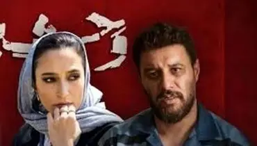 تأخیر ۲۴ ساعته سریال «وحشی»: چرا قسمت ۹ در روز دوشنبه پخش نشد؟