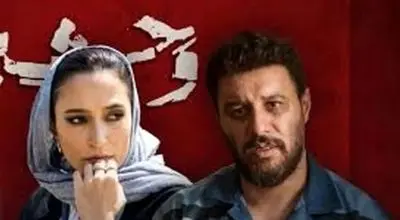 تأخیر ۲۴ ساعته سریال «وحشی»: چرا قسمت ۹ در روز دوشنبه پخش نشد؟