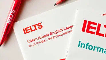  توقف دوباره آیلتس در ایران از بهمن ۱۴۰۴ 