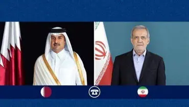 گفت وگوی تلفنی پزشکیان با امیر قطر