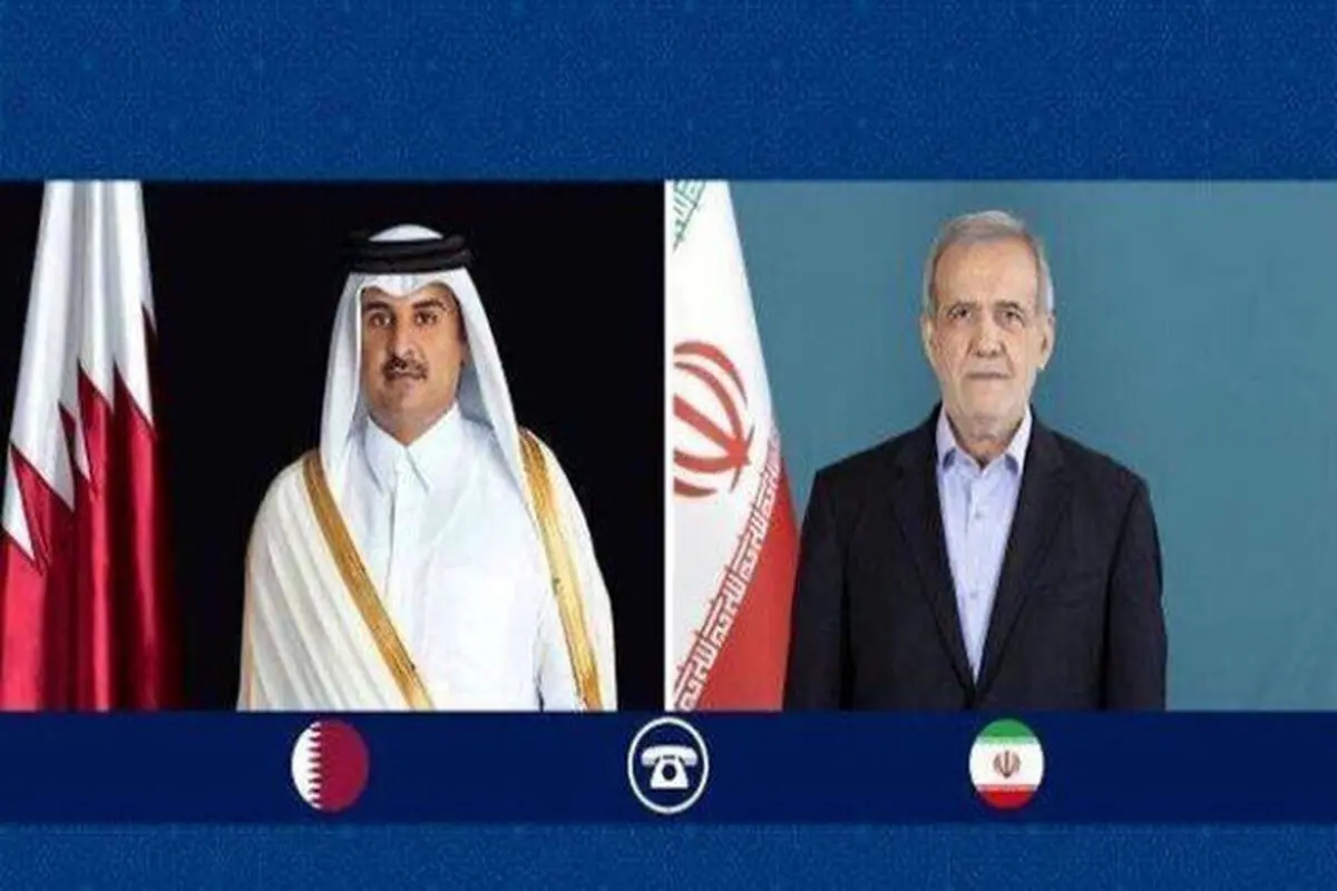 گفت وگوی تلفنی پزشکیان با امیر قطر