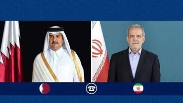 گفت وگوی تلفنی پزشکیان با امیر قطر