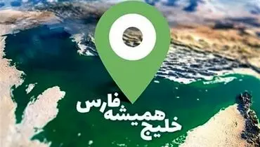 نام خلیج فارس روی سنگ قبر سربازان آمریکایی/ تصاویر
