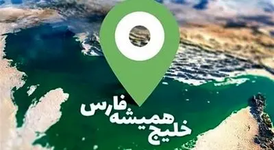 نام خلیج فارس روی سنگ قبر سربازان آمریکایی/ تصاویر