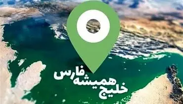 نام خلیج فارس روی سنگ قبر سربازان آمریکایی/ تصاویر
