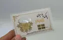 قیمت سکه پارسیان امروز شنبه ۹ آبان ۱۴۰۵
