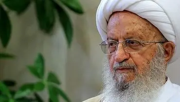 پاسخ آیت‌الله مکارم درباره ارسال پیامک به پدر و همسر بانوانی که حجاب را رعایت نمی‌کنند