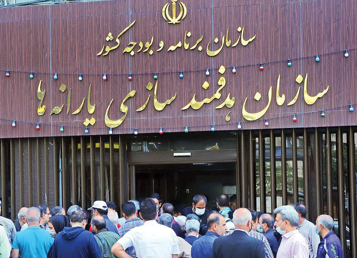 جزئیات جدید از پیامک سازمان هدفمندسازی یارانه‌ها به سرپرستان خانوار