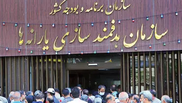 جزئیات جدید از پیامک سازمان هدفمندسازی یارانه‌ها به سرپرستان خانوار