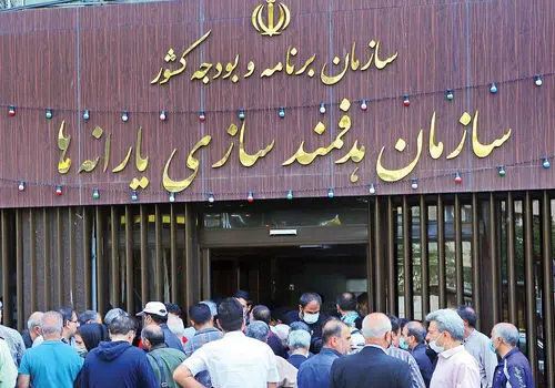 جزئیات جدید از پیامک سازمان هدفمندسازی یارانه‌ها به سرپرستان خانوار