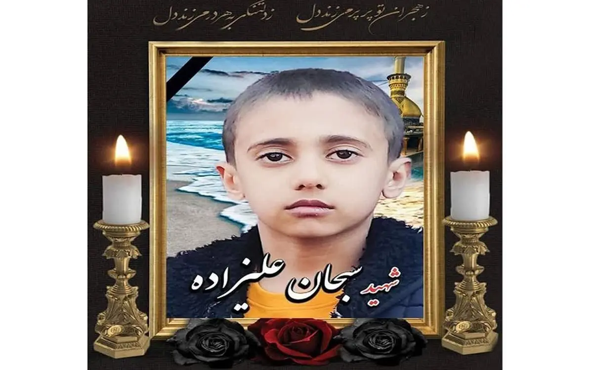 حضور و غیاب تلخ در کلاس دانش آموزی که در حادثه کرمان شهید شد+ فیلم