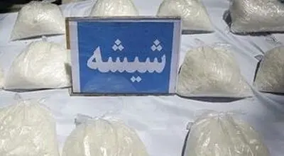 باند قاچاق شیشه در یزد منهدم شد