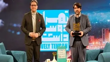حضور سخنگوی شهرداری در ویژه برنامه «تهران دوست داشتنی» 