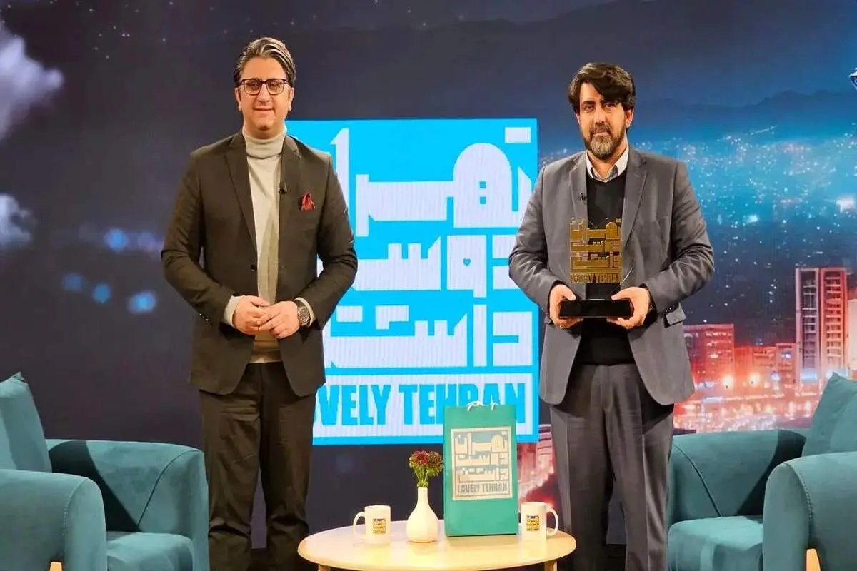 حضور سخنگوی شهرداری در ویژه برنامه «تهران دوست داشتنی» 