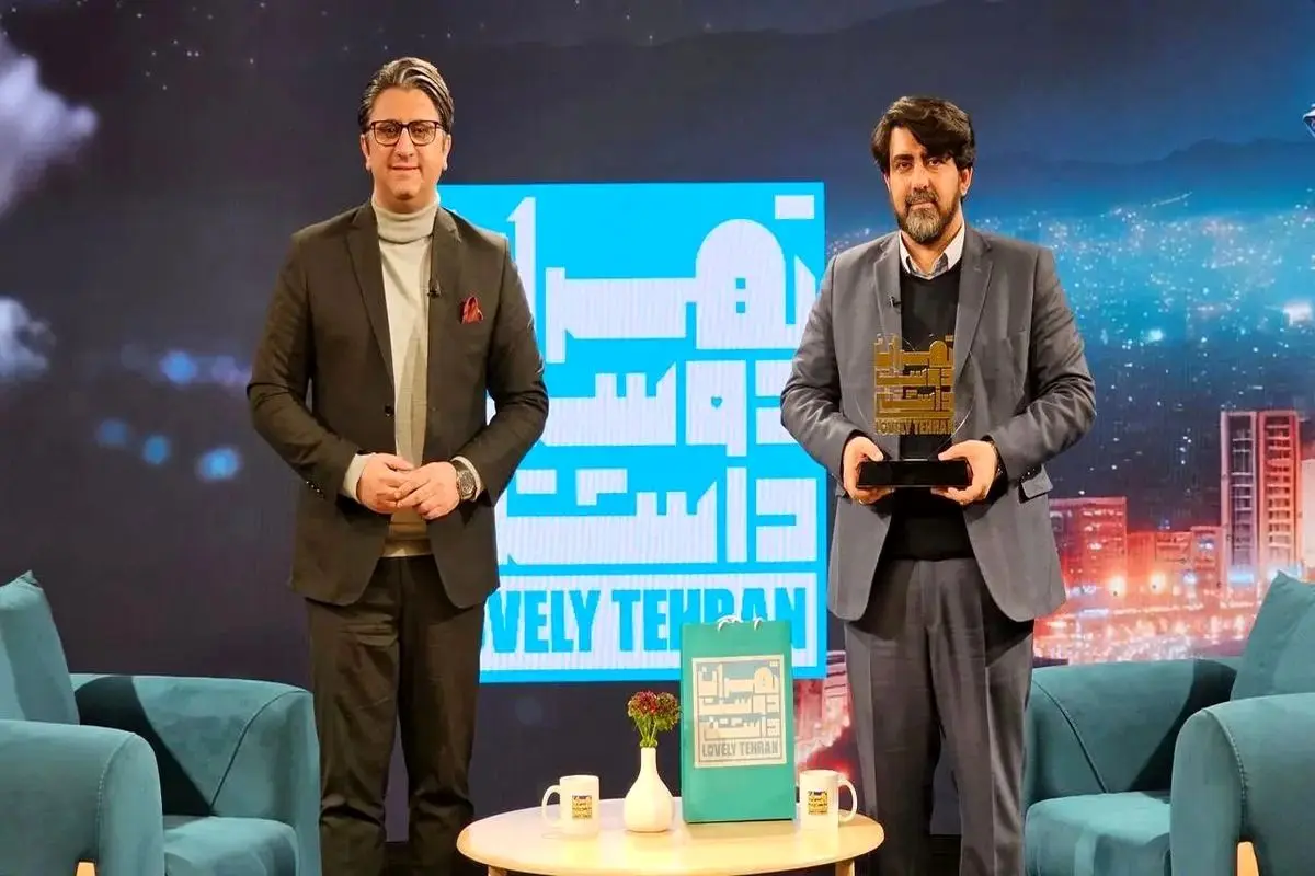 حضور سخنگوی شهرداری در ویژه برنامه «تهران دوست داشتنی»
