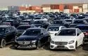 اعلام جزئیات ثبت نام خودروهای وارداتی 