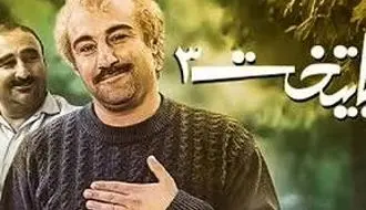 سریال عروسکی پایتخت هم ساخته شد!/ویدیو 