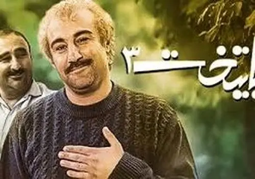 سریال عروسکی پایتخت هم ساخته شد!/ویدیو 