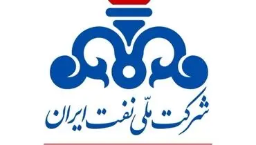 پشت پرده‌ مسدودی حساب شرکت ملی نفت / از ضمانت صندوق بازنشستگی تا صف ۳ بانک طلبکار