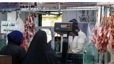 قیمت گوشت قرمز امروز ۱ آذر 1404 + جدول