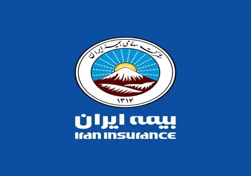 حذف شرط پرتفوی مثبت برای تمدید پروانه شبکه نمایندگان بیمه ایران