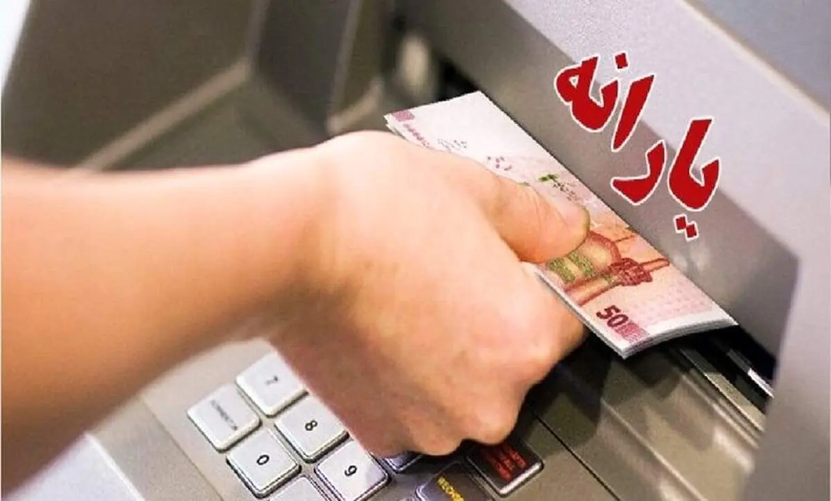 دریافت کالابرگ الکترونیک، موجب قطع یارانه نقدی می شود؟