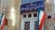 دعوت کاردار عمان به وزارت امور خارجه

