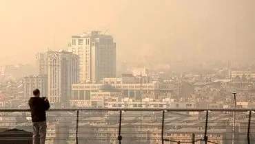 هوای تهران در وضعیت ناسالم برای گروه های حساس