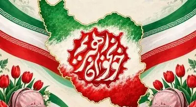 «محفل ستاره‌ها» به نازی آباد می‌آید + اینفوگرافیک