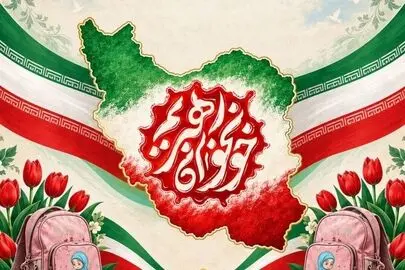 «محفل ستاره‌ها» به نازی آباد می‌آید + اینفوگرافیک
