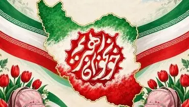 «محفل ستاره‌ها» به نازی آباد می‌آید + اینفوگرافیک