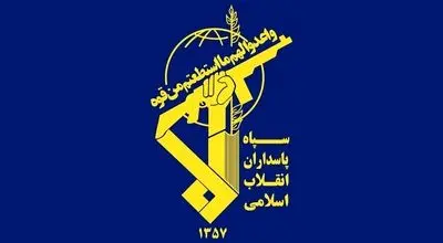 بیانیه سپاه درباره ۵ جاسوس اسرائیل در خاش