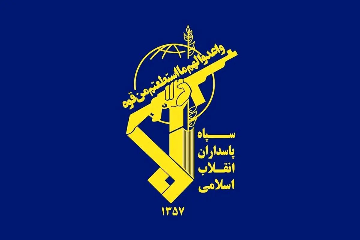 بیانیه سپاه درباره ۵ جاسوس اسرائیل در خاش