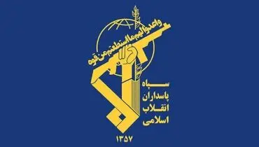 بیانیه سپاه درباره ۵ جاسوس اسرائیل در خاش