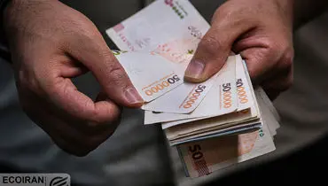 آغاز ثبت‌نام وام ۵۰ میلیونی؛ حمایت مالی از اقشار خاص کلید خورد