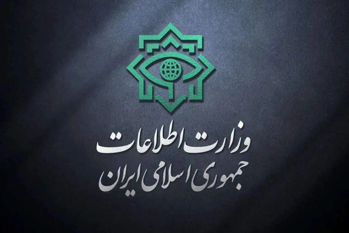 بیانیه مهم وزارت اطلاعات؛‌ ۷۹ ضربه به تروریست ها در رویارویی مستقیم
