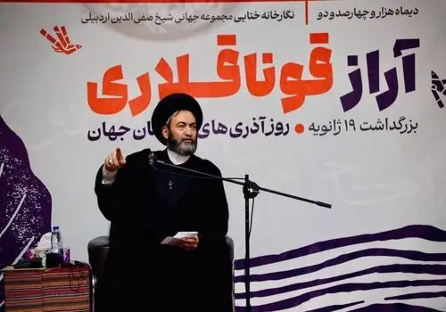 آیت‌الله طاهامحمدی درگذشت

