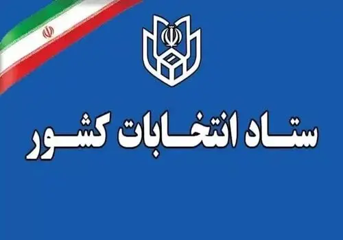  اعتراض فدراسیون‌ها برای تبعیض در بودجه/ مجلس واکنش نشان داد 