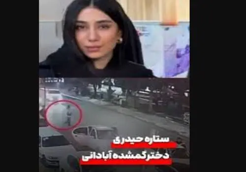 جزئیات تازه از حمله هوایی آمریکا به آبادان؛ اسامی و تعداد شهدا اعلام شد