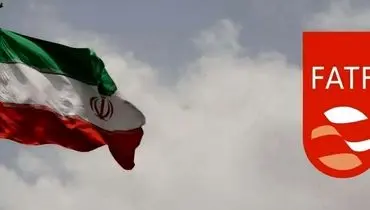 مرکز اطلاعات مالی از ادامه تلاش‌ها برای خروج از لیست سیاه FATF خبرداد