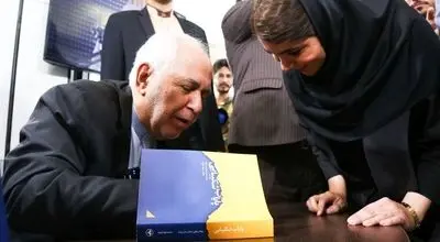 زمان و مکان حضور ظریف در نمایشگاه کتاب اعلام شد

