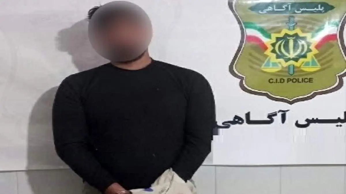 کلاهبرداری 20 میلیاردی با وعده اخذ وام بانکی