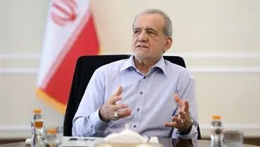 پزشکیان: از هیچ تلاشی برای حمایت از تولید دریغ نمی‌کنیم