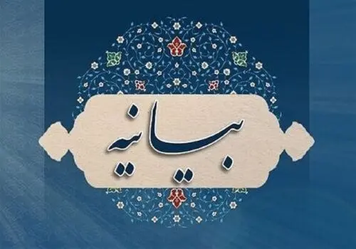 
خبر مهم درباره احتمال اجماع نامزد‌های اصولگرایان
