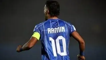 استایل ویژه رامین رضاییان روی نیمکت استقلال