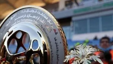 زمان بازی‌های استقلال و تراکتور در جام حذفی مشخص شد