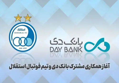 سرپرست بانک دی: توسعه نیروگاه برق دماوند در گرو تغییر رفتار دولت و وزارت نیرو است