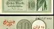 ابتکار ایران و آلمان برای مارک و ریال؛ داستانی که جهان را دگرگون کرد!