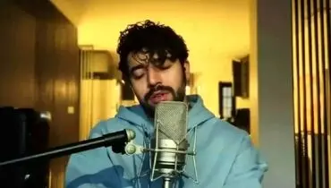شروین حاجی‌پور خواننده سریال وحشی هومن سیدی شد/ ویدئو