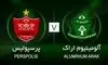 اوسمار ترکیب پرسپولیس را برای دیدار با حریف  اعلام کرد